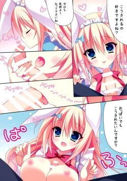 Page 4 of Miami to Ecchi