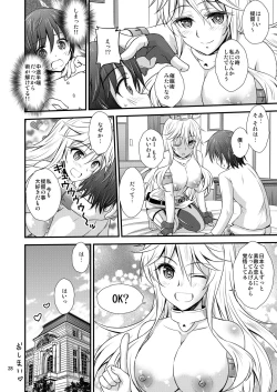 Page 28 of IOWA to Saimin de Ichaicha Suru Hon