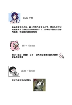 Page 47 of 35-Sai ya sagure shojo ga shinikaketara, tenshi ga daite kuremashita | 35岁无家可归处女在濒死之时，被天使抱在怀中