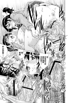 Page 20 of Yokkyuu Fuman na Danchizuma wa Ikenai Kairaku ni Oboreru