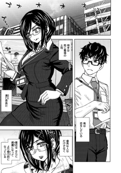 Page 127 of Itsumo no... - SEX in the CAR