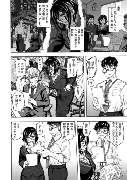 Page 128 of Itsumo no... - SEX in the CAR