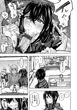 Page 15 of Itsumo no... - SEX in the CAR