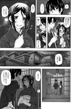 Page 29 of Itsumo no... - SEX in the CAR