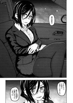 Page 95 of Itsumo no... - SEX in the CAR
