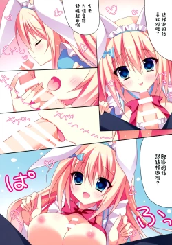 Page 5 of Miami to Ecchi