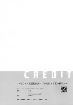 Page 42 of Comitia Shucchou Henshuubu ni Itta Hi kara Tsuma no Yousu ga...