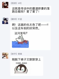 Page 74 of Rakka no Alpha Ou | 硕果的α王 Ch. 1-4