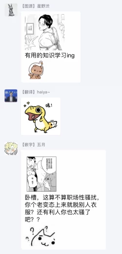 Page 98 of Motto Musunde, Hiraite Hayaku | 再绑紧点、快打开我 Ch. 1-6