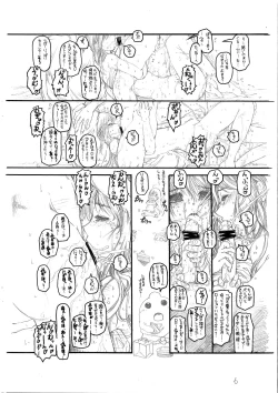 Page 8 of Yamato Nadeshiko wo Omoikkiri Kegashitai!