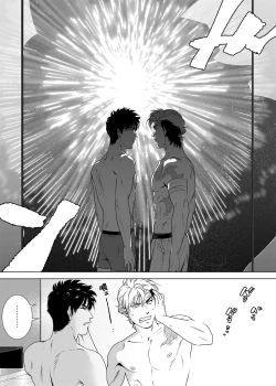 Page 219 of DARKNESS HOUND | 黑暗猎犬 01-07