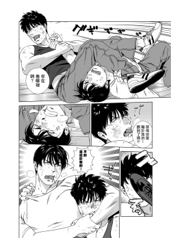 Page 246 of DARKNESS HOUND | 黑暗猎犬 01-07