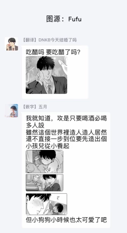 Page 318 of DARKNESS HOUND | 黑暗猎犬 01-07