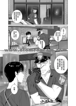 Page 322 of DARKNESS HOUND | 黑暗猎犬 01-07