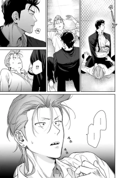 Page 134 of Nakasete Yaru yo Yankee4