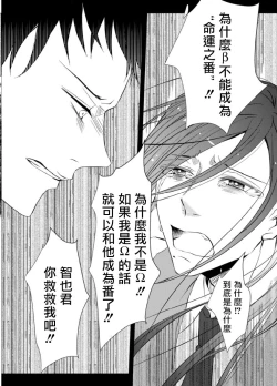 Page 126 of Sensei no Kenkyuu 01-05