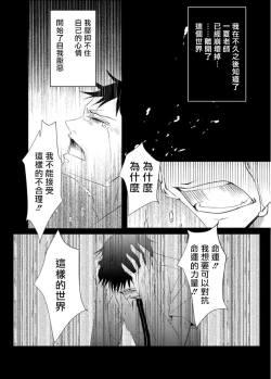 Page 128 of Sensei no Kenkyuu 01-05