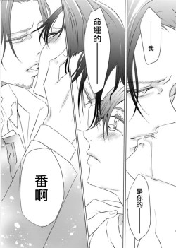 Page 147 of Sensei no Kenkyuu 01-05