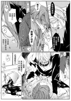 Page 65 of Sensei no Kenkyuu 01-05