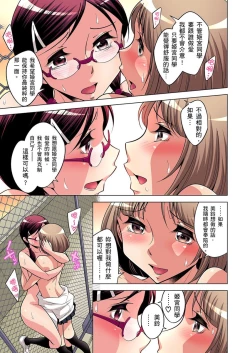 Page 222 of Zetsumetsu Kigu Danshi ~ Boku no Kokan ga Nerawareru Wake | 瀕臨絕種的男子～所有人都在覬覦我的小弟弟 Ch.1-29