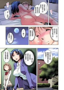 Page 24 of Zetsumetsu Kigu Danshi ~ Boku no Kokan ga Nerawareru Wake | 瀕臨絕種的男子～所有人都在覬覦我的小弟弟 Ch.1-29