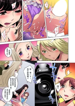 Page 268 of Zetsumetsu Kigu Danshi ~ Boku no Kokan ga Nerawareru Wake | 瀕臨絕種的男子～所有人都在覬覦我的小弟弟 Ch.1-29