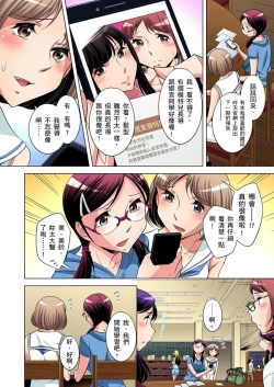 Page 280 of Zetsumetsu Kigu Danshi ~ Boku no Kokan ga Nerawareru Wake | 瀕臨絕種的男子～所有人都在覬覦我的小弟弟 Ch.1-29