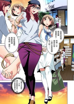 Page 291 of Zetsumetsu Kigu Danshi ~ Boku no Kokan ga Nerawareru Wake | 瀕臨絕種的男子～所有人都在覬覦我的小弟弟 Ch.1-29