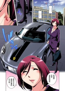 Page 452 of Zetsumetsu Kigu Danshi ~ Boku no Kokan ga Nerawareru Wake | 瀕臨絕種的男子～所有人都在覬覦我的小弟弟 Ch.1-29