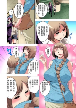 Page 498 of Zetsumetsu Kigu Danshi ~ Boku no Kokan ga Nerawareru Wake | 瀕臨絕種的男子～所有人都在覬覦我的小弟弟 Ch.1-29