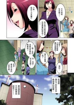 Page 500 of Zetsumetsu Kigu Danshi ~ Boku no Kokan ga Nerawareru Wake | 瀕臨絕種的男子～所有人都在覬覦我的小弟弟 Ch.1-29
