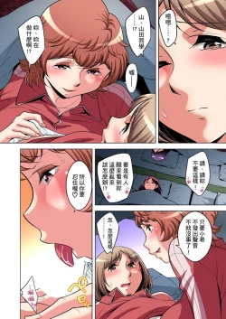 Page 603 of Zetsumetsu Kigu Danshi ~ Boku no Kokan ga Nerawareru Wake | 瀕臨絕種的男子～所有人都在覬覦我的小弟弟 Ch.1-29