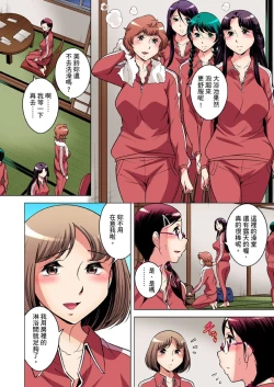 Page 628 of Zetsumetsu Kigu Danshi ~ Boku no Kokan ga Nerawareru Wake | 瀕臨絕種的男子～所有人都在覬覦我的小弟弟 Ch.1-29