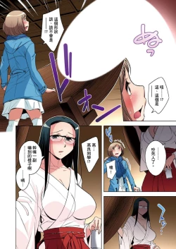 Page 659 of Zetsumetsu Kigu Danshi ~ Boku no Kokan ga Nerawareru Wake | 瀕臨絕種的男子～所有人都在覬覦我的小弟弟 Ch.1-29