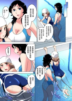 Page 683 of Zetsumetsu Kigu Danshi ~ Boku no Kokan ga Nerawareru Wake | 瀕臨絕種的男子～所有人都在覬覦我的小弟弟 Ch.1-29