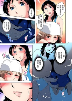 Page 685 of Zetsumetsu Kigu Danshi ~ Boku no Kokan ga Nerawareru Wake | 瀕臨絕種的男子～所有人都在覬覦我的小弟弟 Ch.1-29