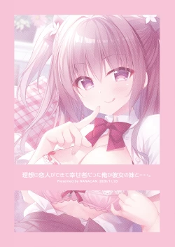 Page 84 of Risou no Koibito ga Dekite Shiawasemono datta Ore ga Kanojo no Imouto to.......