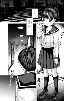 Page 18 of Oshiri de Iroiro Ecchi