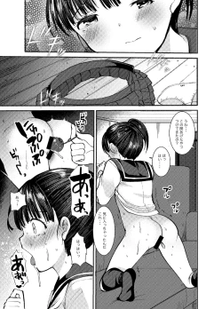 Page 20 of Oshiri de Iroiro Ecchi