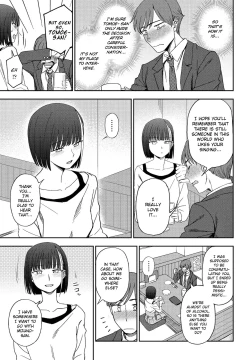 Page 7 of Asu ni Utatte