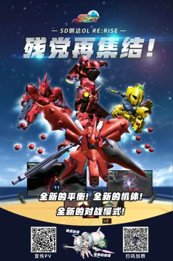 Page 30 of Shokukan Mankan Zenseki Hachi - Ouen Biki