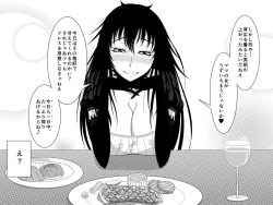 Page 15 of Totsuzen Arawareta Kurogo no Majo ni Mou Ichido Mama ni Natte Morau o Hanashi 2