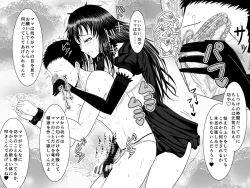 Page 31 of Totsuzen Arawareta Kurogo no Majo ni Mou Ichido Mama ni Natte Morau o Hanashi 2