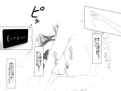 Page 3 of Totsuzen Arawareta Kurogo no Majo ni Mou Ichido Mama ni Natte Morau o Hanashi 2