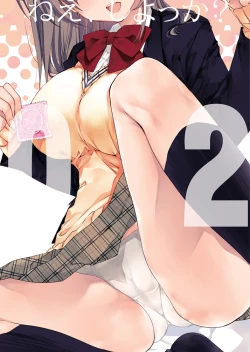 Page 22 of Nee, Shiyokka? 2