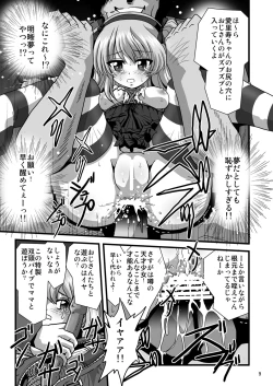 Page 9 of G Panzer 26