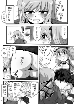 Page 18 of G Panzer 27