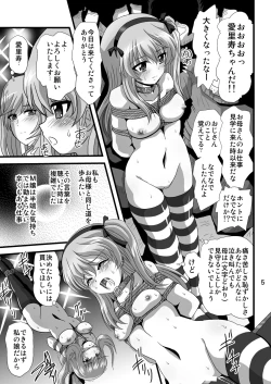 Page 5 of G Panzer 28