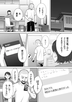 Page 8 of Karami Zakari Bangaihen