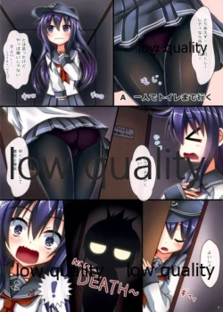 Page 5 of Akatsuki-chan Mayonaka no Otoile Challenge